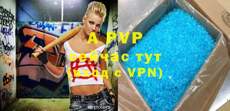 A PVP СК  omg ТОР  Волгореченск  дарнет шоп 