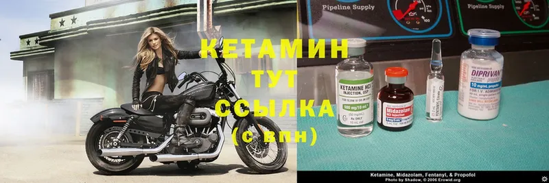 где найти   Волгореченск  OMG сайт  КЕТАМИН ketamine 