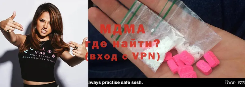 MDMA crystal  Волгореченск 