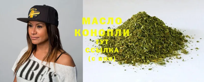 ТГК THC oil  Волгореченск 